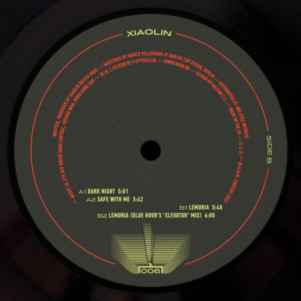 Xiaolin - Tower Moment EP - Image 2