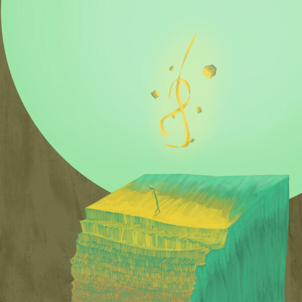 Various Artists - Anthroposcéne