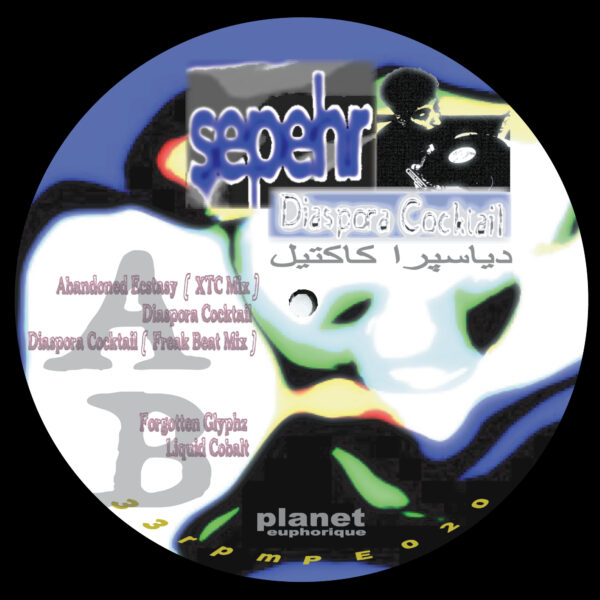 Sepehr - Diaspora Cocktail - Image 2
