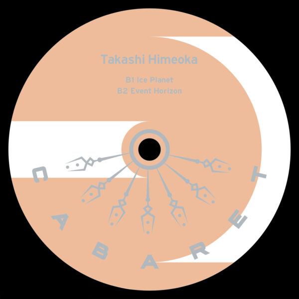 Himeoka - Wormhole EP - Image 2