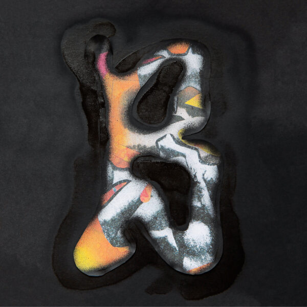 Ben Fester - Lock Box EP - Image 3
