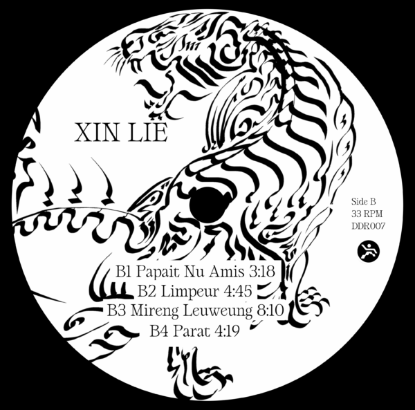 Xin Lie - Xin Lie - Image 2