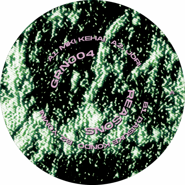 Various Artists - Reasons